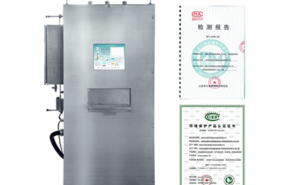 深圳旭尧幼教培训中心有限公司环境SNEScan900-P报警式挥发性有机物（TVOC）在线监测系统通过环保认证检测